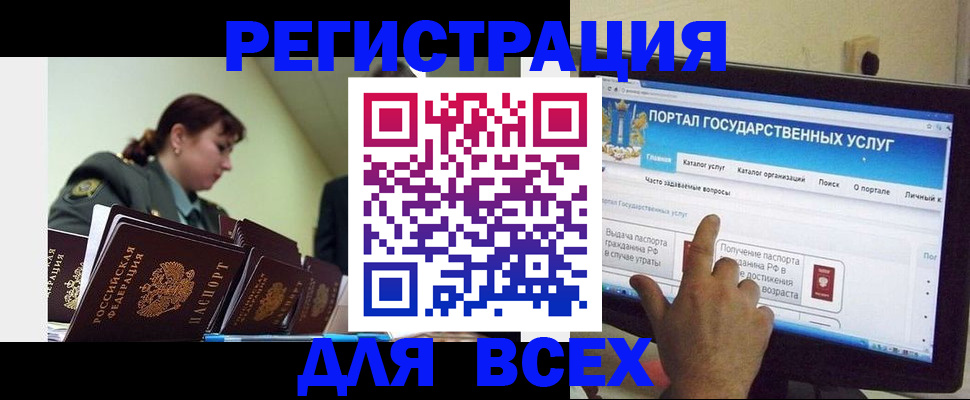 найти адрес прописки в Кургане