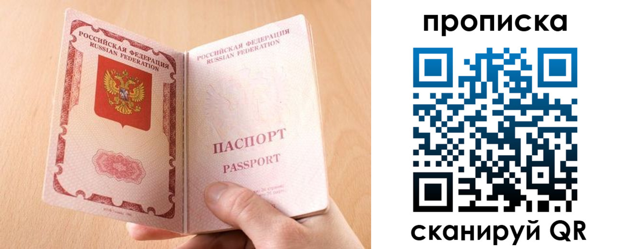 регистрация для дет. сада в Кургане